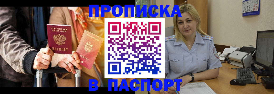 регистрация для школы в Заинске